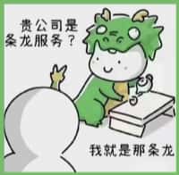 武汉市游鑫烟酒回收店