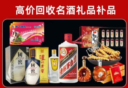武汉市回收80年茅台公司在哪？